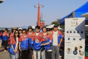 Event